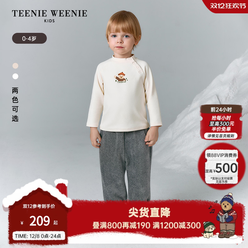 TeenieWeenieKids插肩袖打底衫