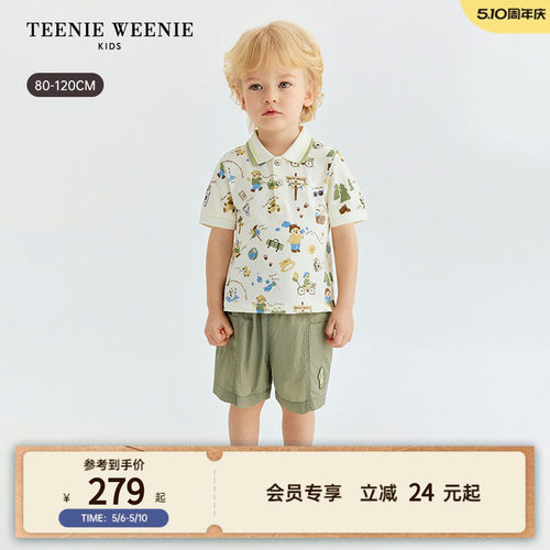 TeenieWeenieKids满印短袖polo