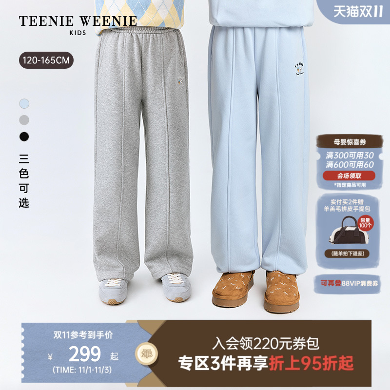 TeenieWeenieKids加绒直筒卫裤
