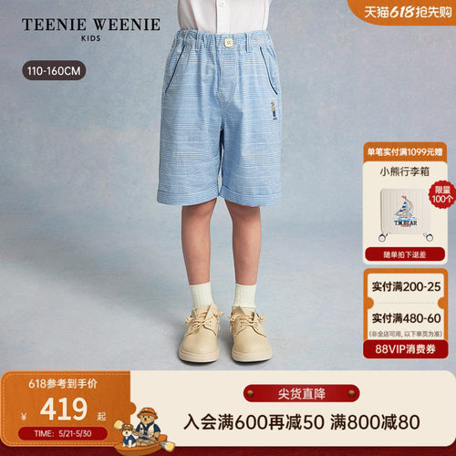 TeenieWeenieKids棉麻休闲短裤