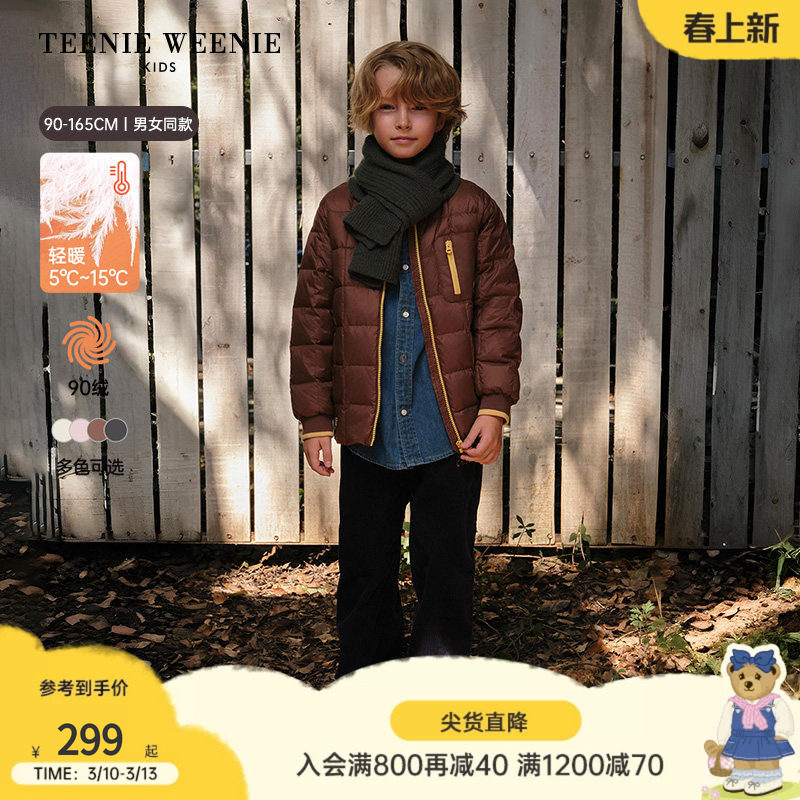【校服神器】TeenieWeenieKids小熊童装25冬男女童宝撞色轻羽绒服