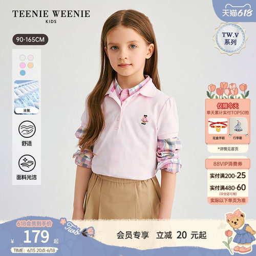 TeenieWeenieKids短袖polo衫