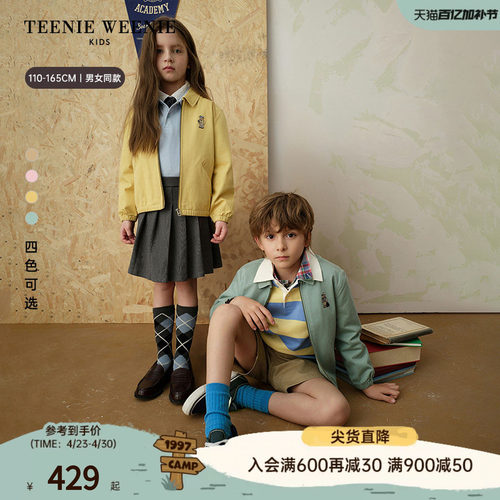 TeenieWeenieKids翻领夹克外套