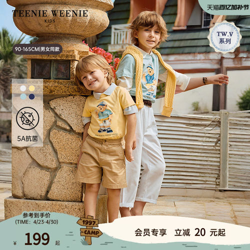 TeenieWeenieKids短袖棉T恤