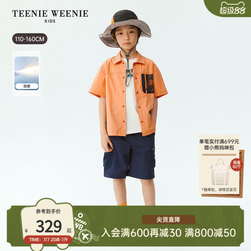 TeenieWeenieKids防晒短袖衬衫