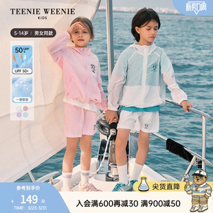 Kids小熊舒适男女童凉感防晒外套短裤 TeenieWeenie UPF50