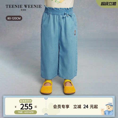 TeenieWeenieKids直筒牛仔裤