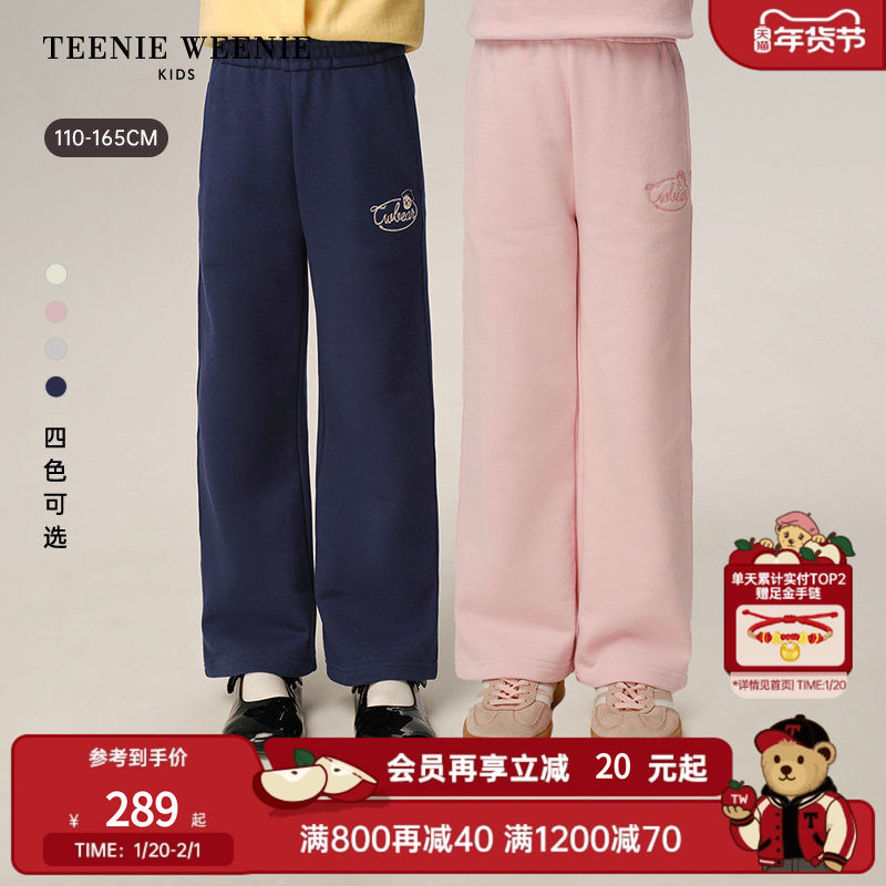 TeenieWeenie Kids小熊童装26年新款女童休闲时尚宽松直筒棉卫裤,童装/婴儿装/亲子装,裤子,淘宝优惠券,粉丝福利购,淘宝优惠卷