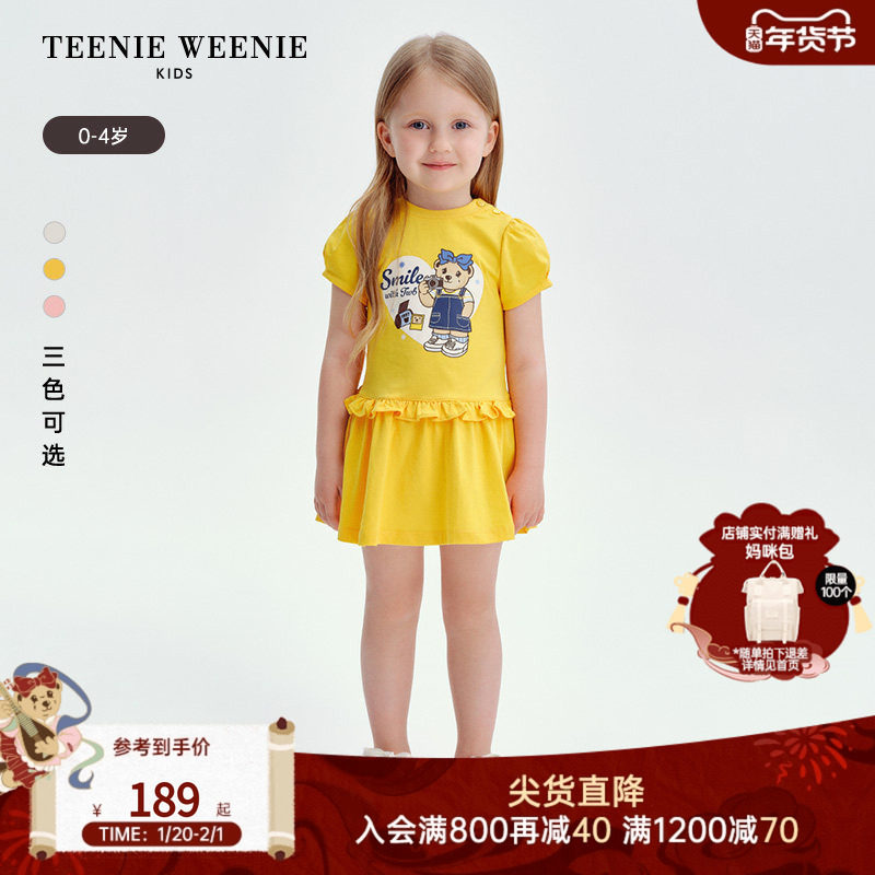 TeenieWeenie Kids小熊童装25年新款女宝宝泡泡袖短袖印花连衣裙,童装/婴儿装/亲子装,连衣裙,淘宝优惠券,粉丝福利购,淘宝优惠卷
