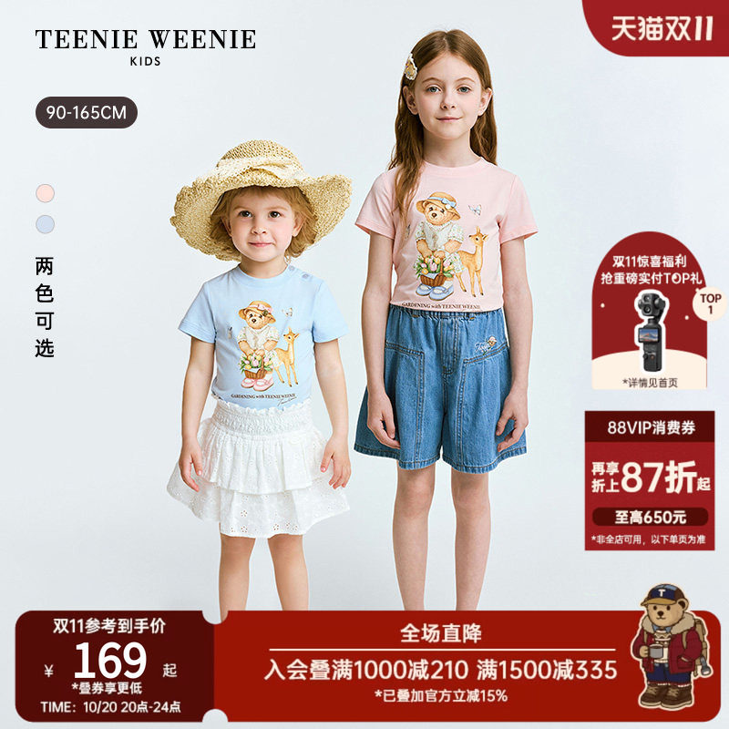 【莱赛尔】TeenieWeenie Kids小熊童装26年夏款女童宝透气印花T恤