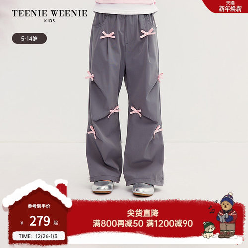 TeenieWeenieKids蝴蝶结长裤