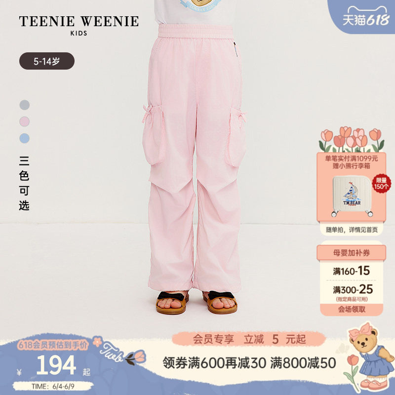 TeenieWeenie Kids小熊童装舒适夏季款女童休闲风薄款降落伞长裤