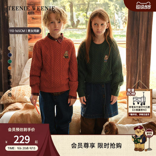 TeenieWeenie Kids小熊童装舒适秋冬季男女童亲子简约绞花毛衣