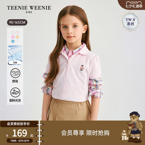 TeenieWeenieKids短袖polo衫