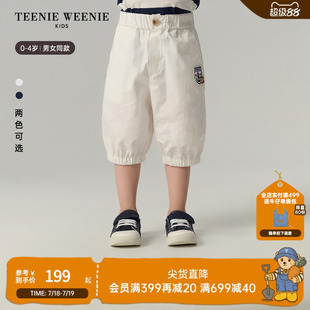 新款 TeenieWeenie Kids小熊童裝 25年夏季 男女寶寶寬松七分燈籠褲
