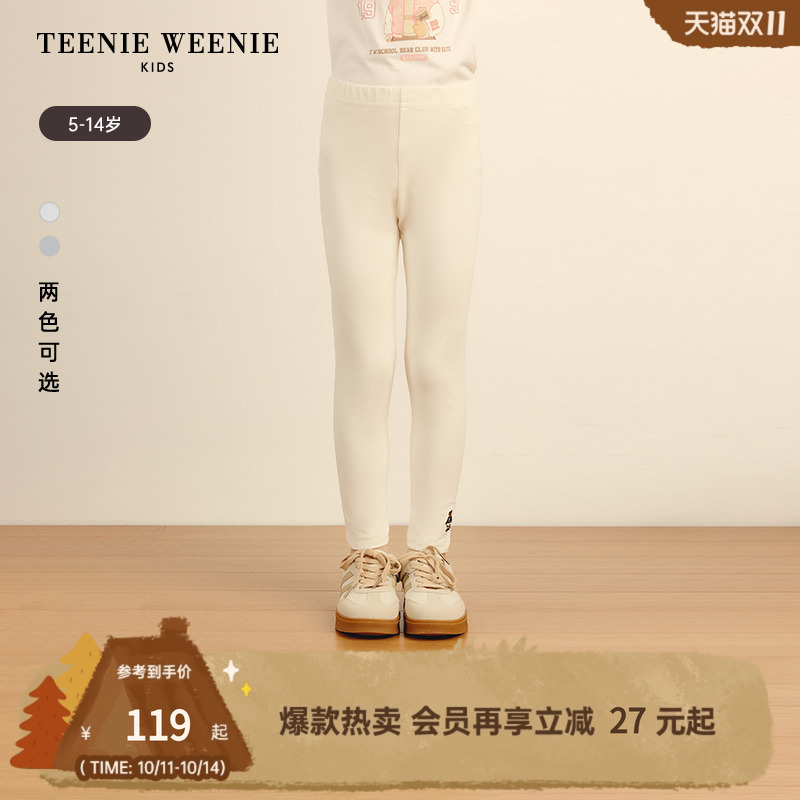 小熊童装刺绣弹力百搭基础打底裤