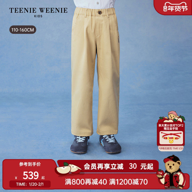 TeenieWeenie Kids小熊童装26年新款男童简约百搭学院风休闲长裤,童装/婴儿装/亲子装,裤子,淘宝优惠券,粉丝福利购,淘宝优惠卷