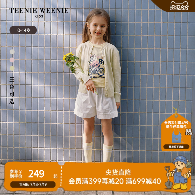 TeenieWeenieKids针织薄开衫
