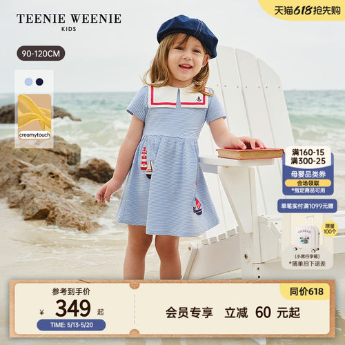 TeenieWeenieKids大翻领连衣裙