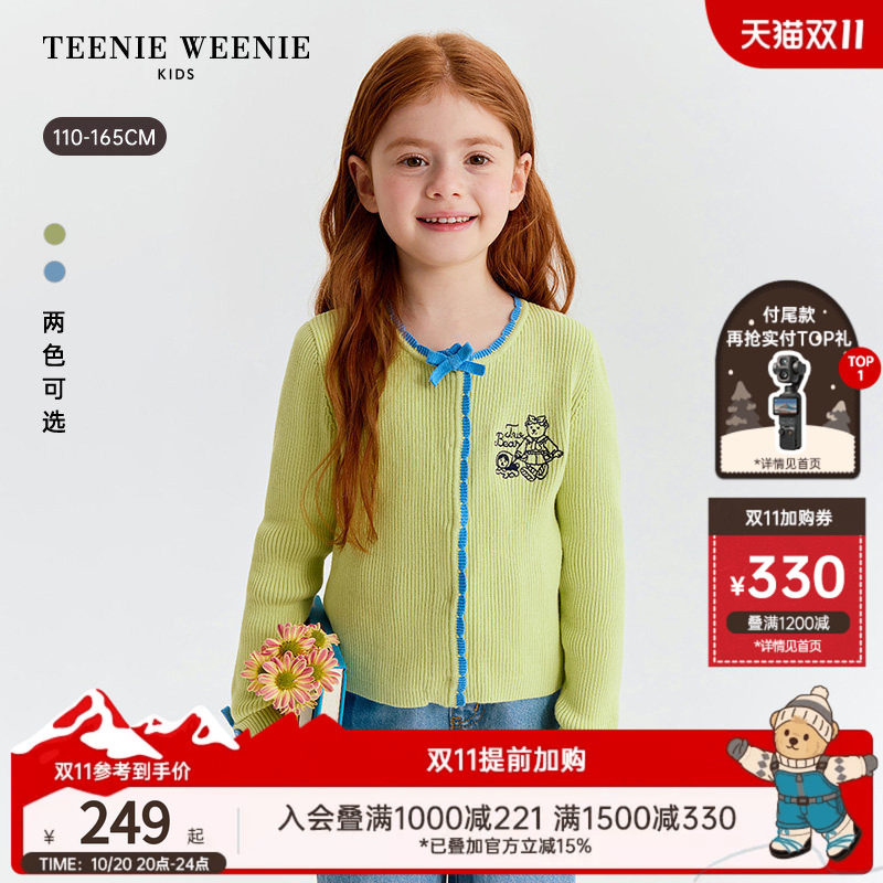 TeenieWeenie Kids小熊童装26年新款女童甜美淑女风花边针织开衫
