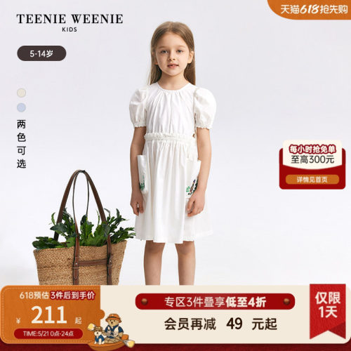 小熊童装褶皱泡泡袖短袖连衣裙