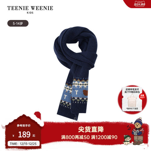 TeenieWeenieKids提花针织围巾