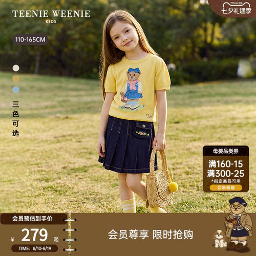 TeenieWeenieKids套头短袖毛衣