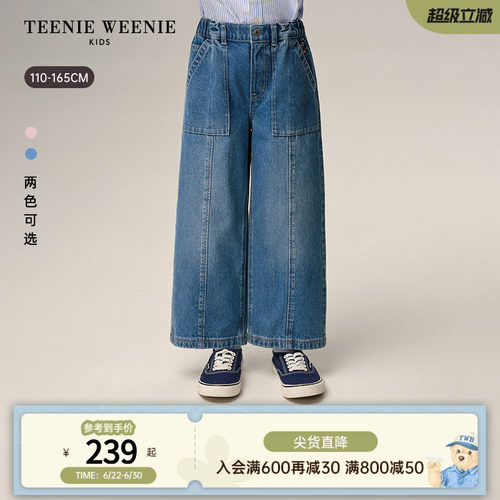 TeenieWeenieKids阔腿牛仔长裤