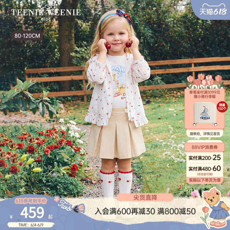TeenieWeenie Kids小熊童装26年夏新款女宝宝樱桃满印连帽薄外套