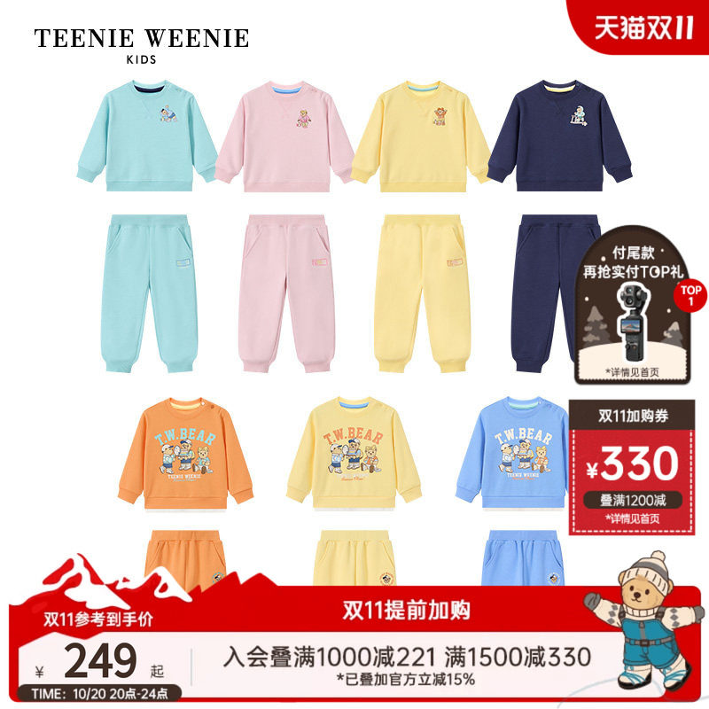 TeenieWeenie Kids小熊童装26年秋冬男女宝宝休闲可爱卫衣裤套装