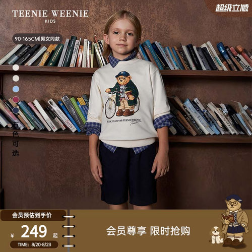 TeenieWeenieKids印花圆领卫衣