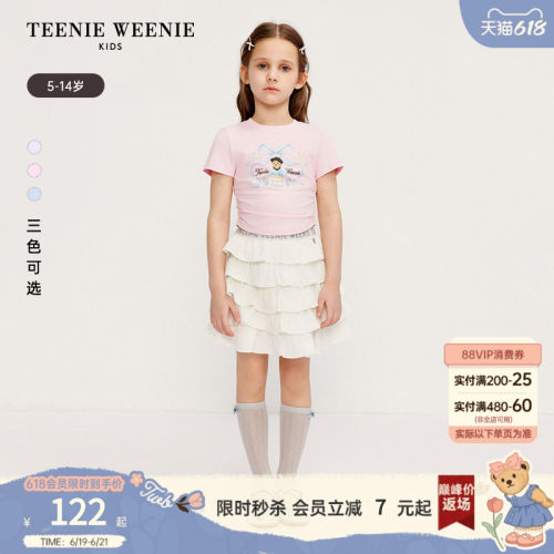 TeenieWeenieKids短款短袖T恤