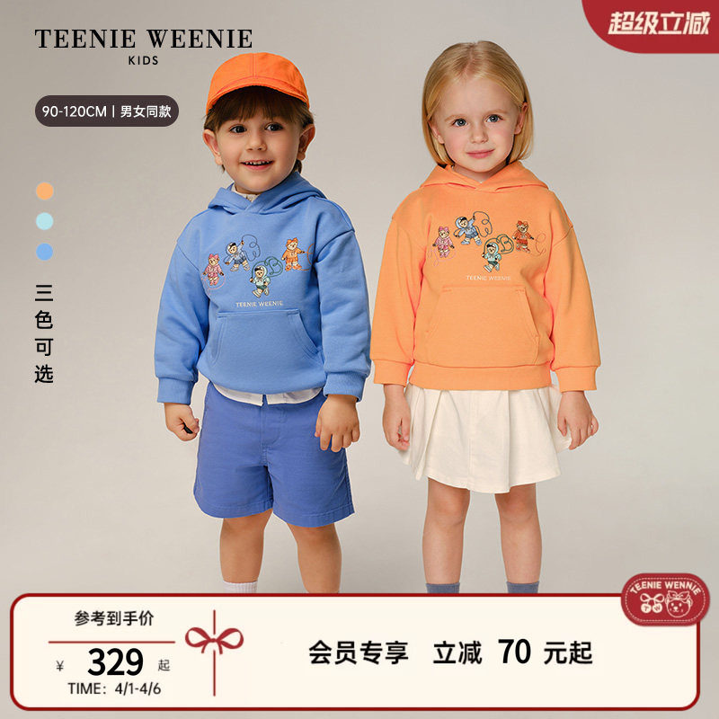 TeenieWeenie Kids小熊童装26春新款男女宝宝休闲风刺绣连帽卫衣