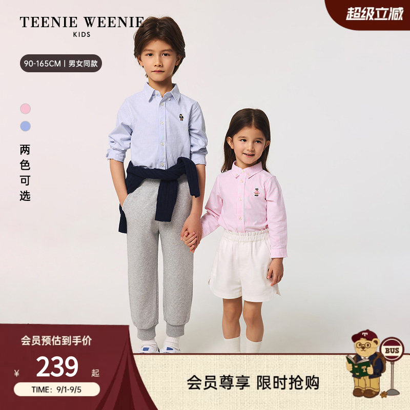 TeenieWeenie Kids小熊童装26新款常青男女童宝条纹长袖衬衫外套