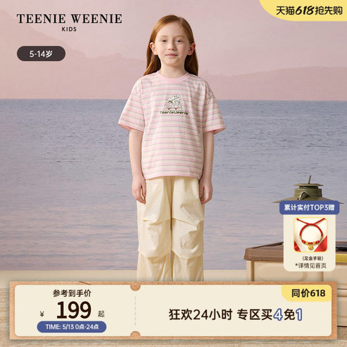 TeenieWeenieKids圆领短袖T恤