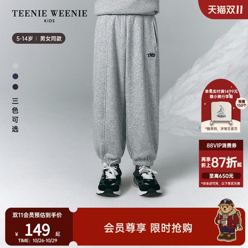 TeenieWeenieKids休闲加绒卫裤