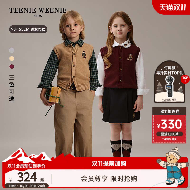 TeenieWeenie Kids小熊童装26年新秋季男女童宝羊毛混纺开襟背心