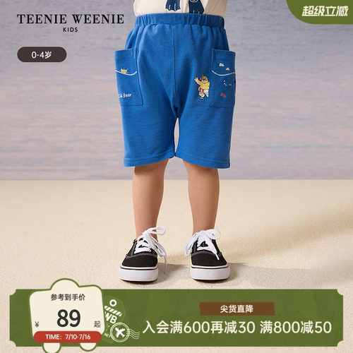 TeenieWeenieKids舒适百搭短裤
