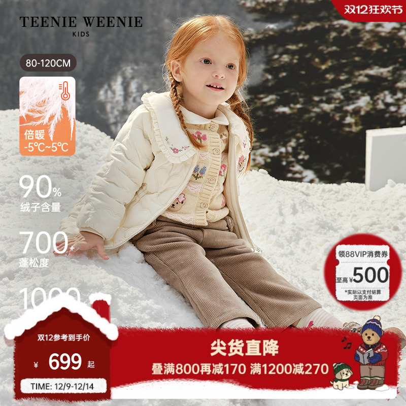 TeenieWeenieKids翻领羽绒服