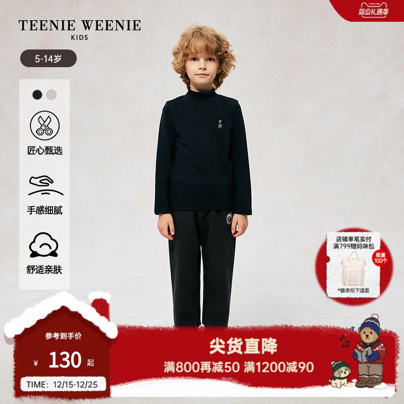 小熊童装纯色半高领发热保暖T恤