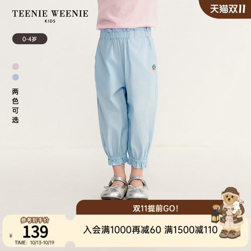 TeenieWeenieKids荷叶边灯笼裤