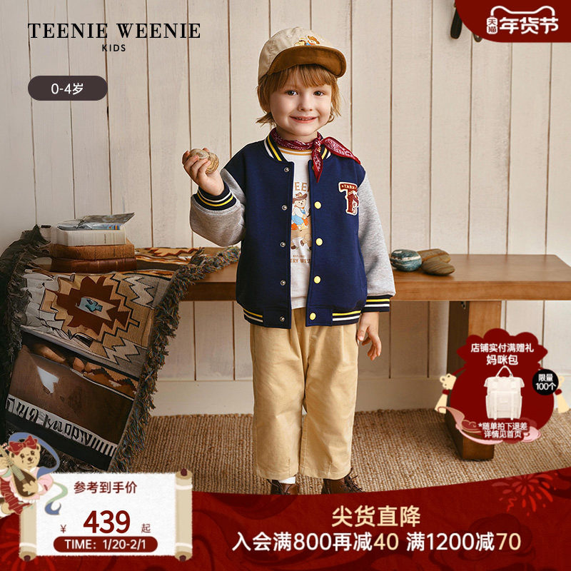 TeenieWeenie Kids小熊童装25年新款男宝宝休闲风撞色棒球领外套,童装/婴儿装/亲子装,普通外套,淘宝优惠券,粉丝福利购,淘宝优惠卷