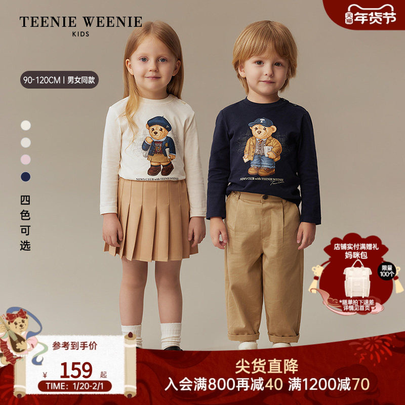 TeenieWeenie Kids小熊童装25年新款男女宝宝纯棉亲子长袖T恤衫,童装/婴儿装/亲子装,T恤,淘宝优惠券,粉丝福利购,淘宝优惠卷