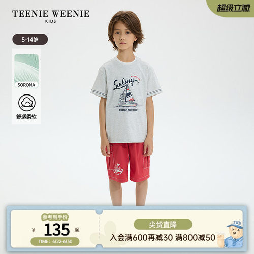 TeenieWeenieKids圆领短袖T恤