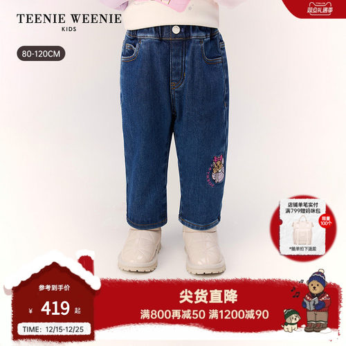 TeenieWeenieKids刺绣牛仔裤