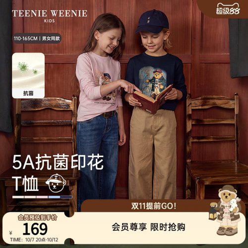 TeenieWeenieKids印花长袖T恤