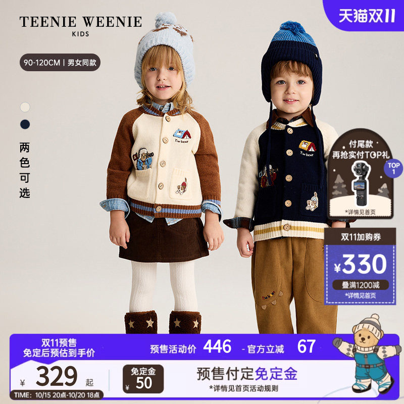 TeenieWeenie Kids小熊童装26年冬季新款男女宝羊毛混纺开衫毛衣