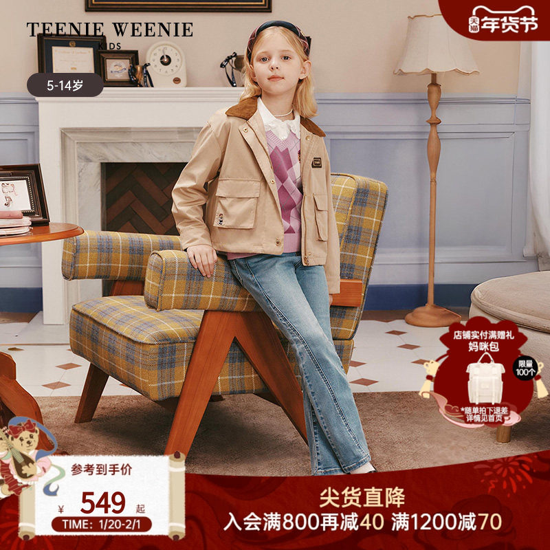 TeenieWeenie Kids小熊童装25年新款女童休闲工装风撞色翻领外套,童装/婴儿装/亲子装,普通外套,淘宝优惠券,粉丝福利购,淘宝优惠卷