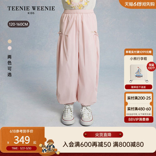 TeenieWeenieKids凉感花苞裤