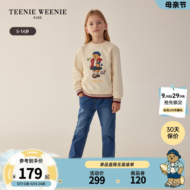 TeenieWeenie Kids小熊童装女童23年秋冬时尚休闲直筒修身